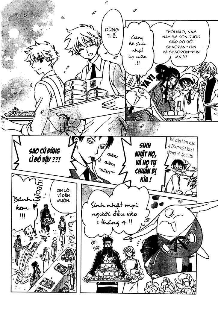 shiritsu horitsuba gakuen chapter 4 3