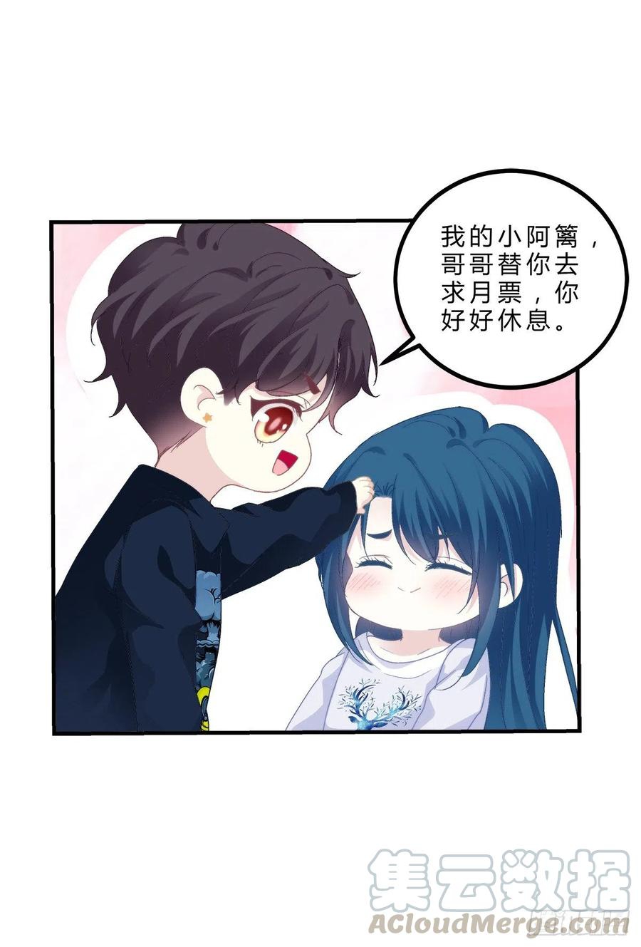 kiểm soát tuyệt đối chapter 89 51