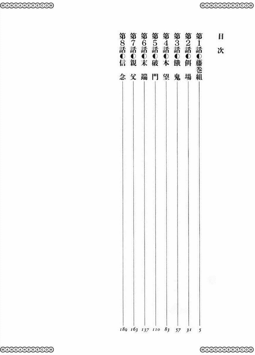 heat - thế giới ngầm chapter 23 5