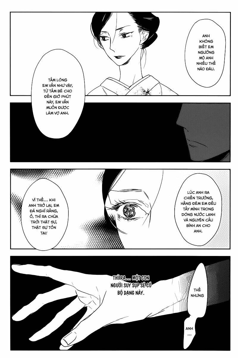 tourou no ori chapter 3 21