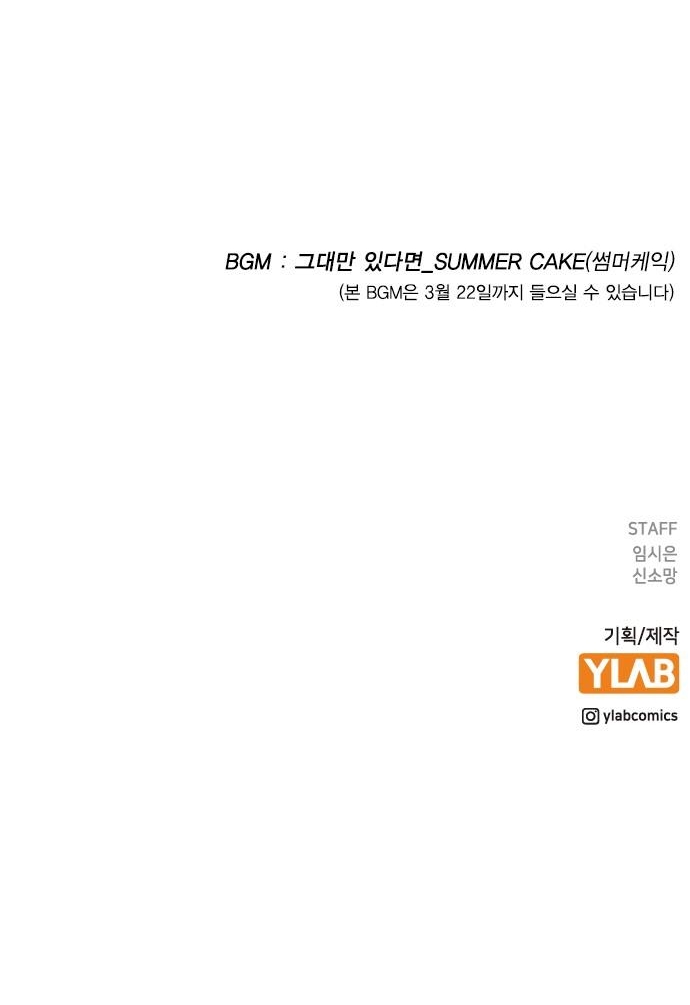 nhân duyên kiếp trước chapter 62.2 40