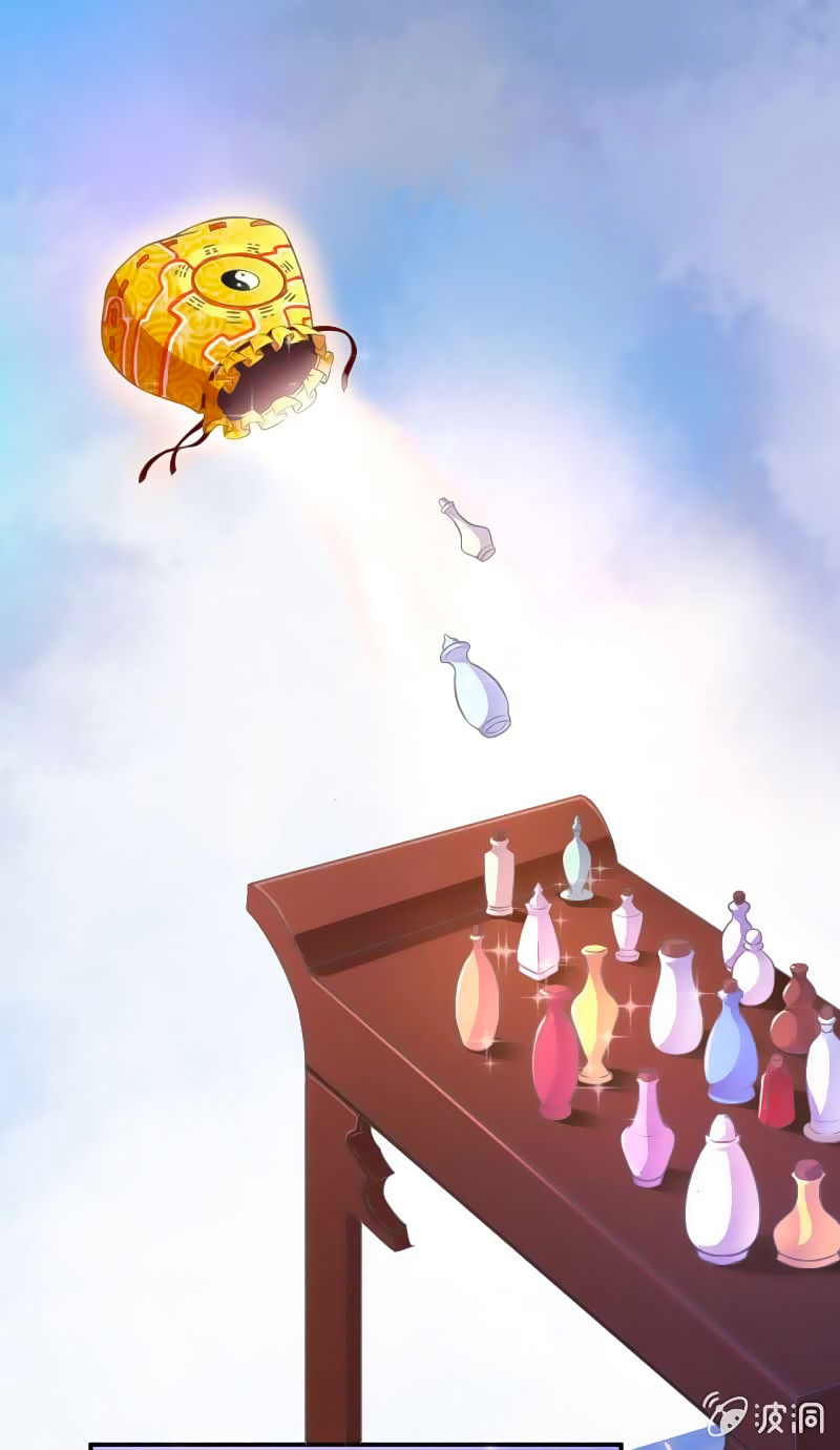 tà y cuồng thê chapter 12 23