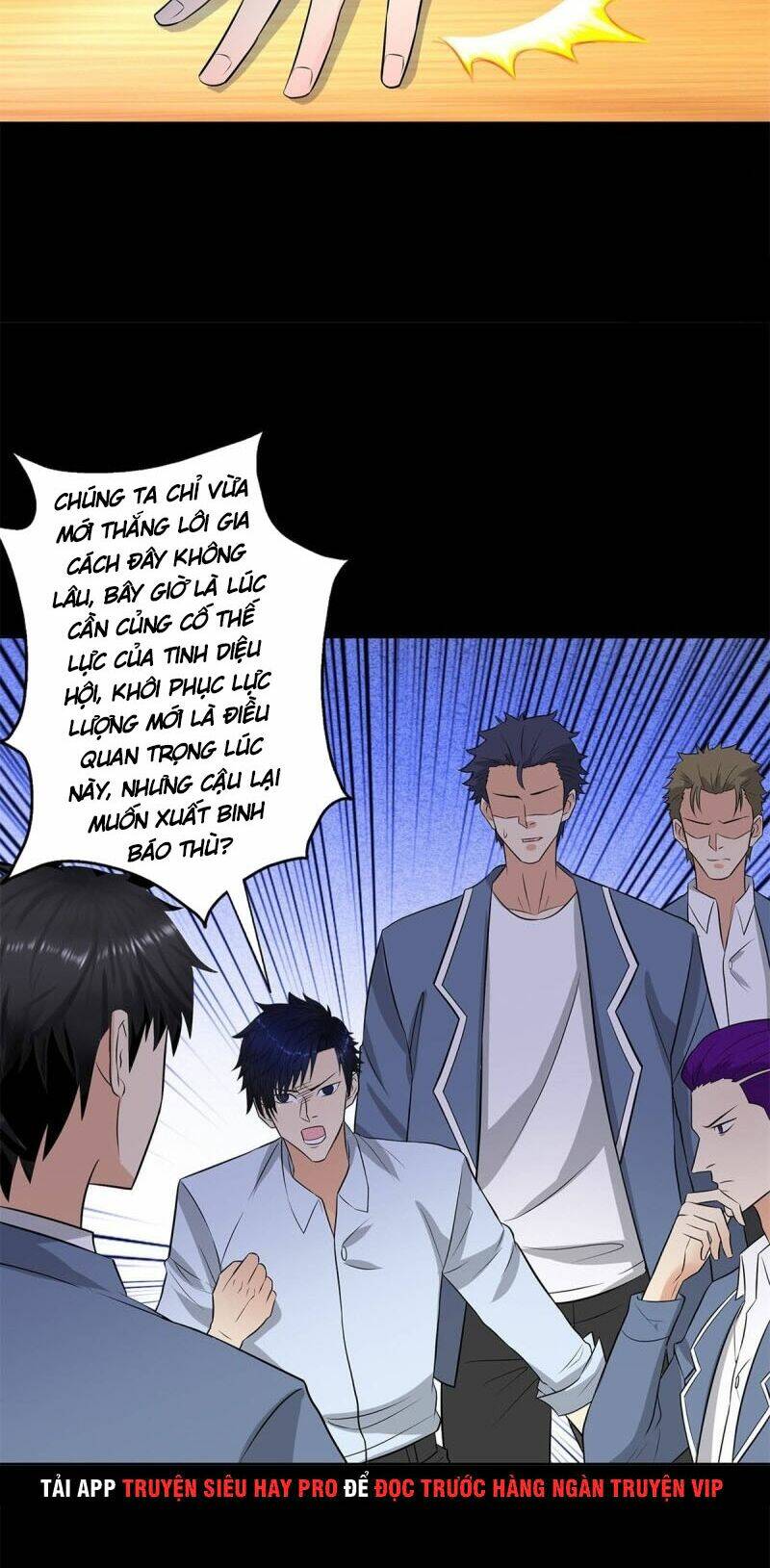 học viện cao thủ chapter 247 13