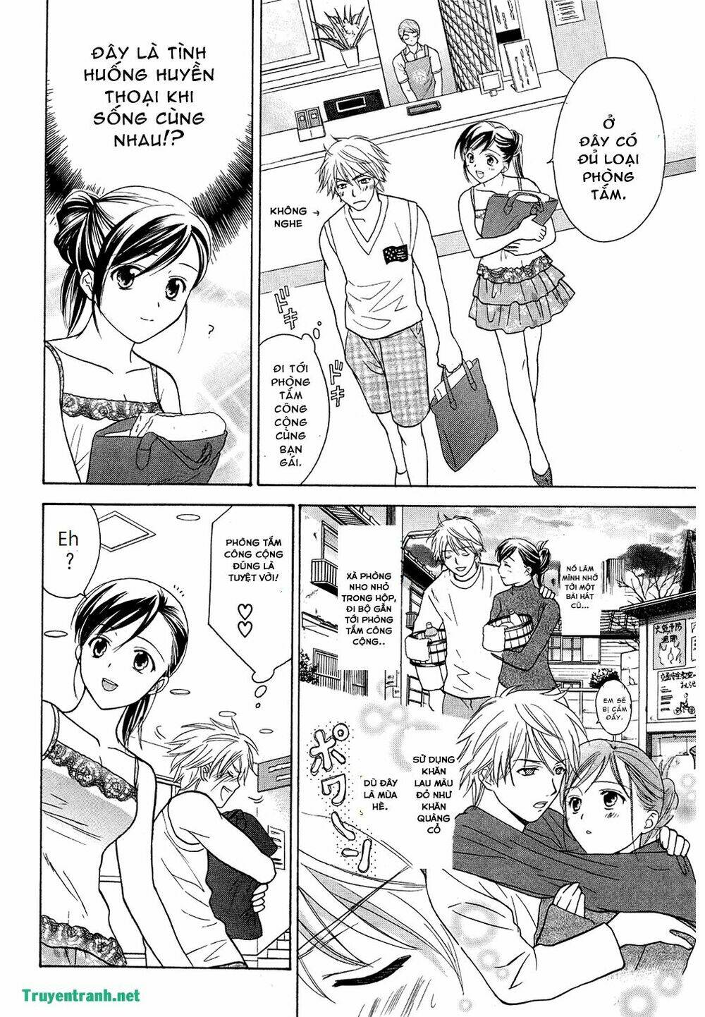 dousei recipe chapter 41.3 15