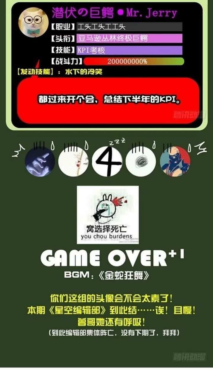 mưa chìm sâu trong mây chapter 30 30