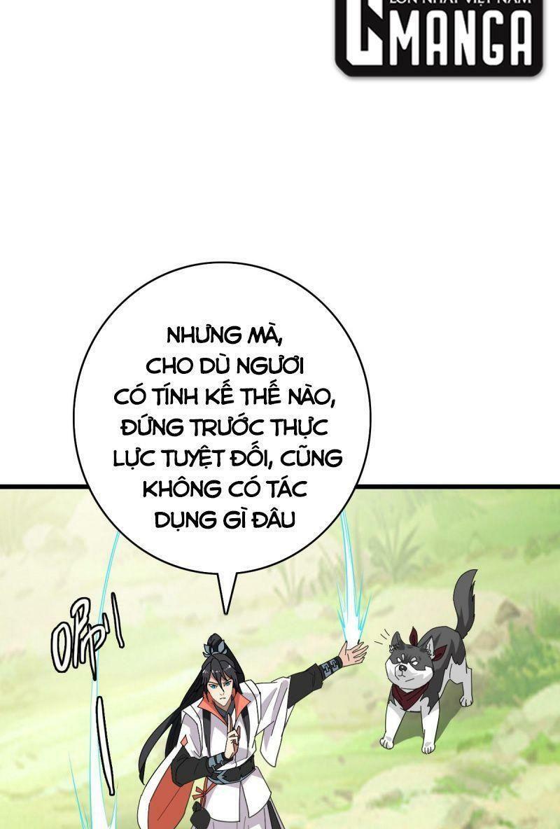 ookami to koushinryou chapter 93 2