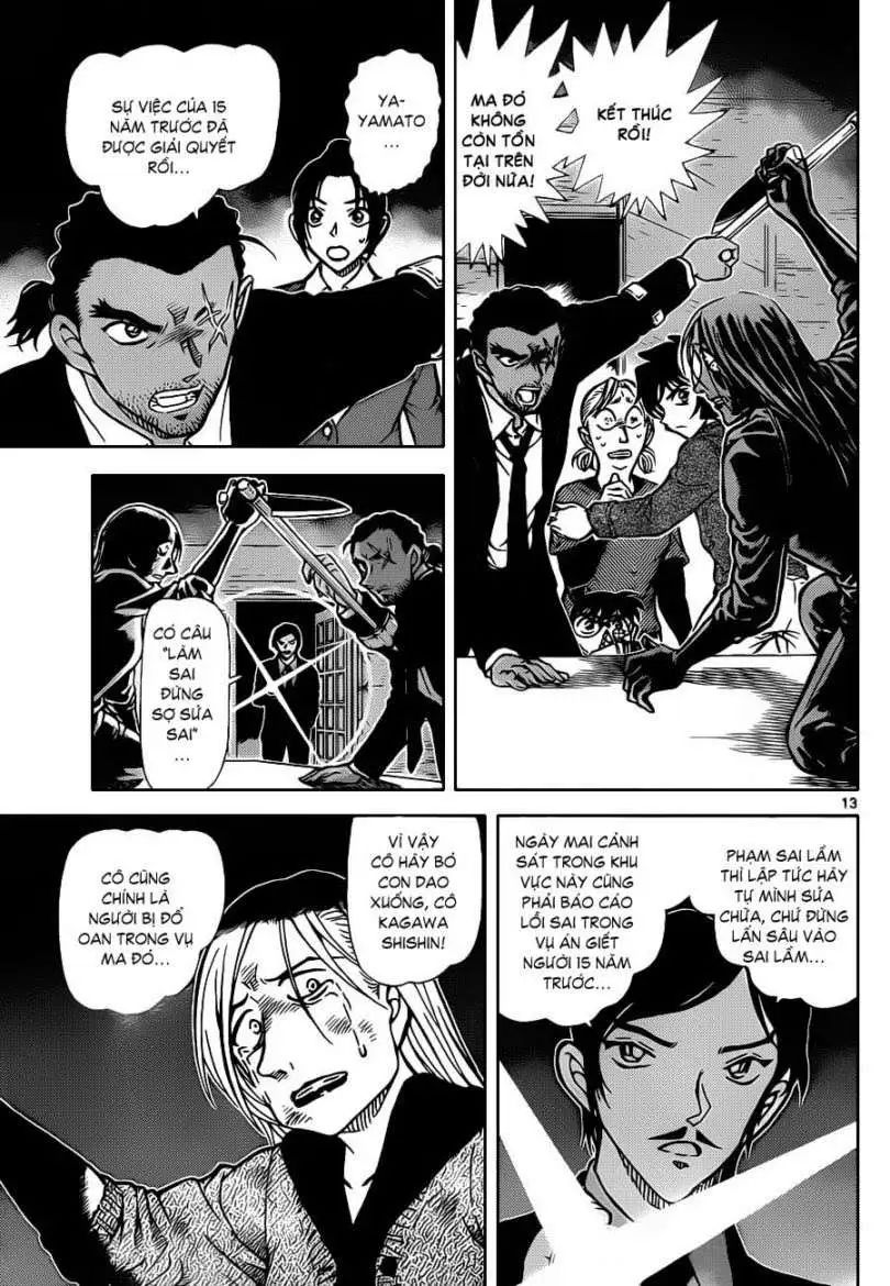 conan chapter 875 13