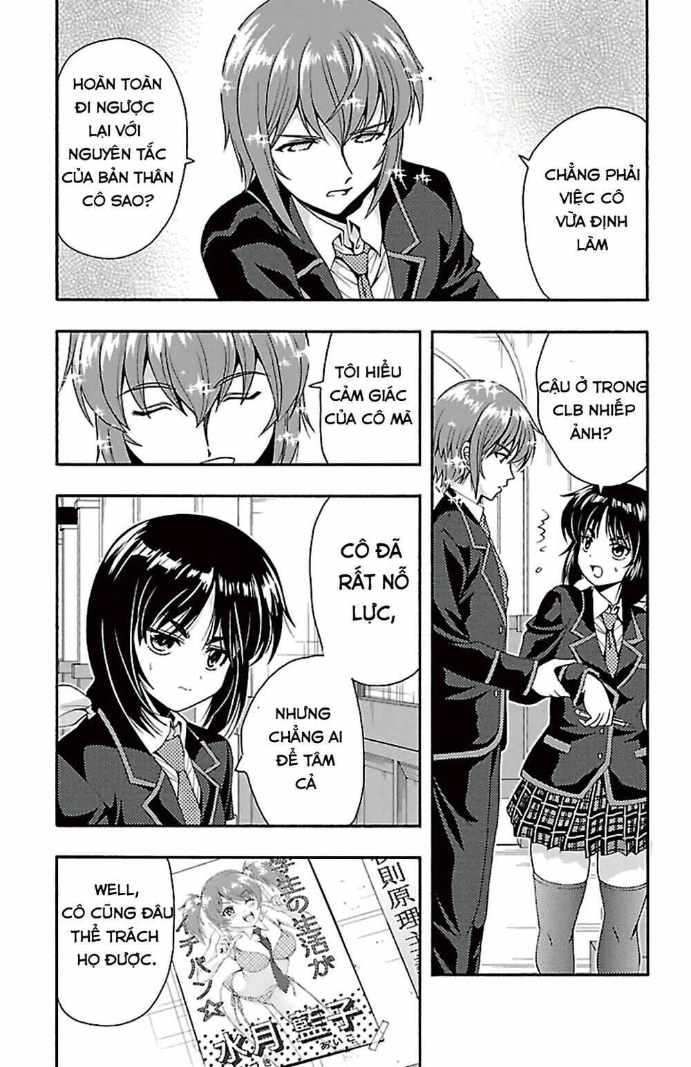 kimiiro focus-new chapter 39 21