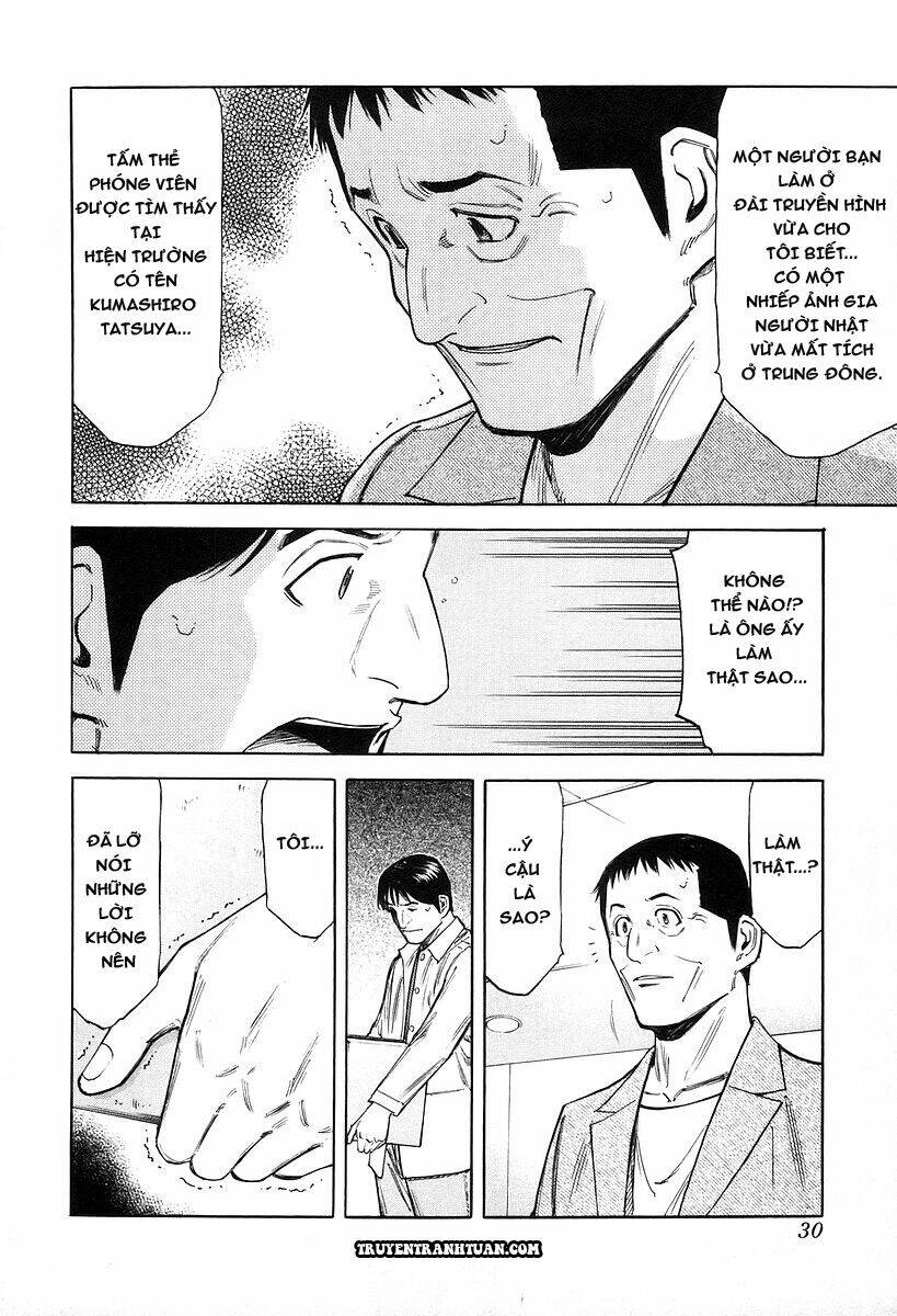 bartender chapter 73 4