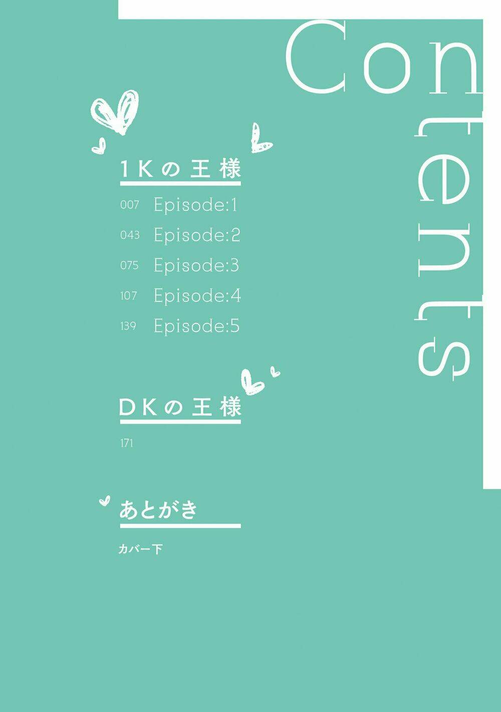 1k no ou-sama chapter 1 4