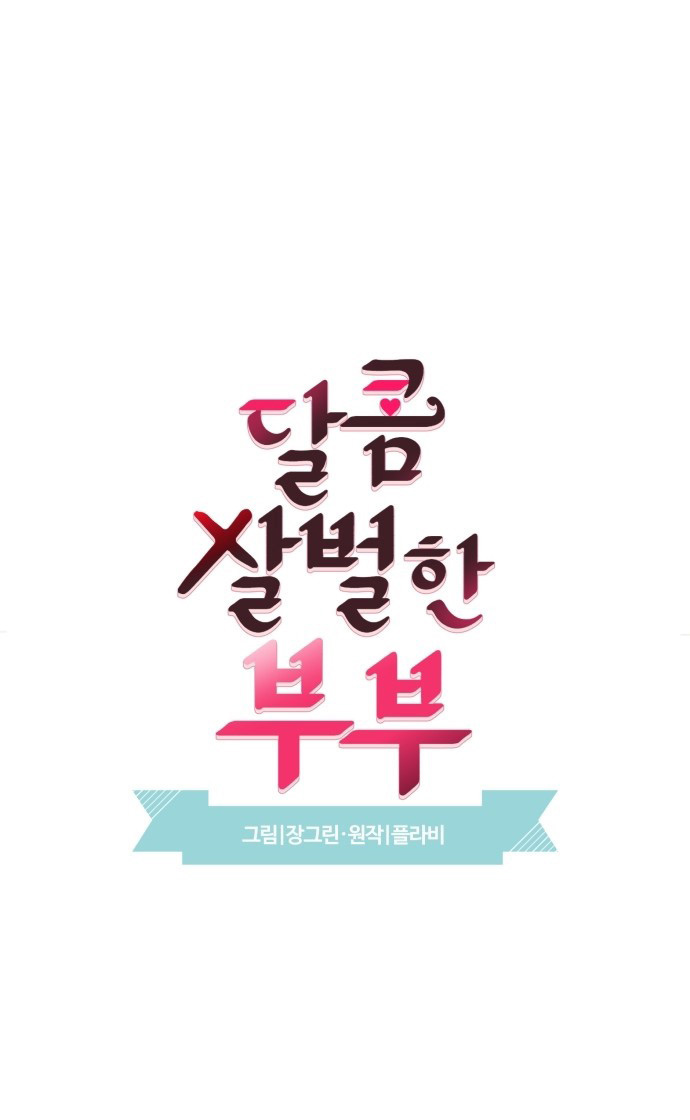 oan gia ngõ hẹp chapter 43 3