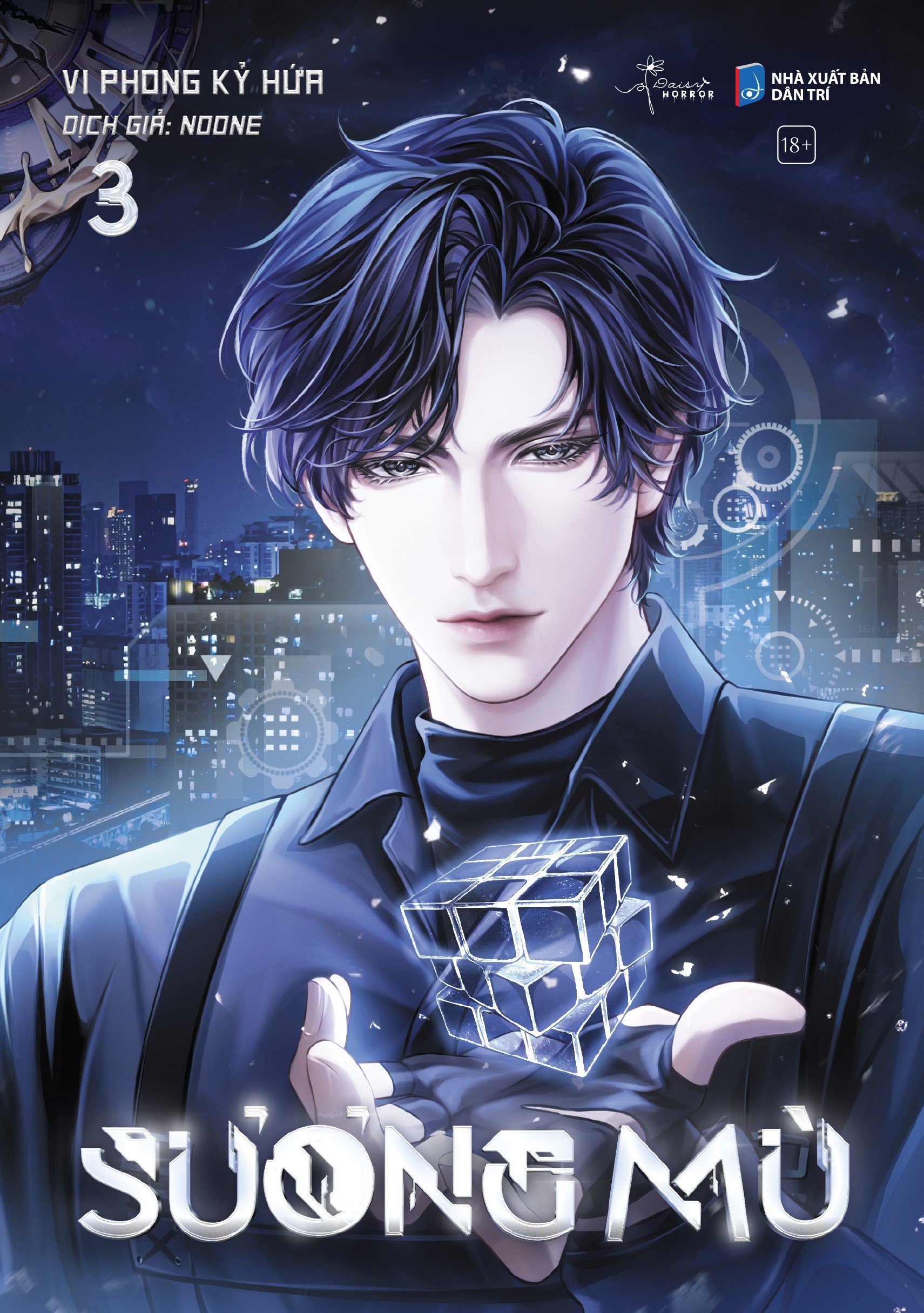 Sách Sách Sương Mù Tập 3
