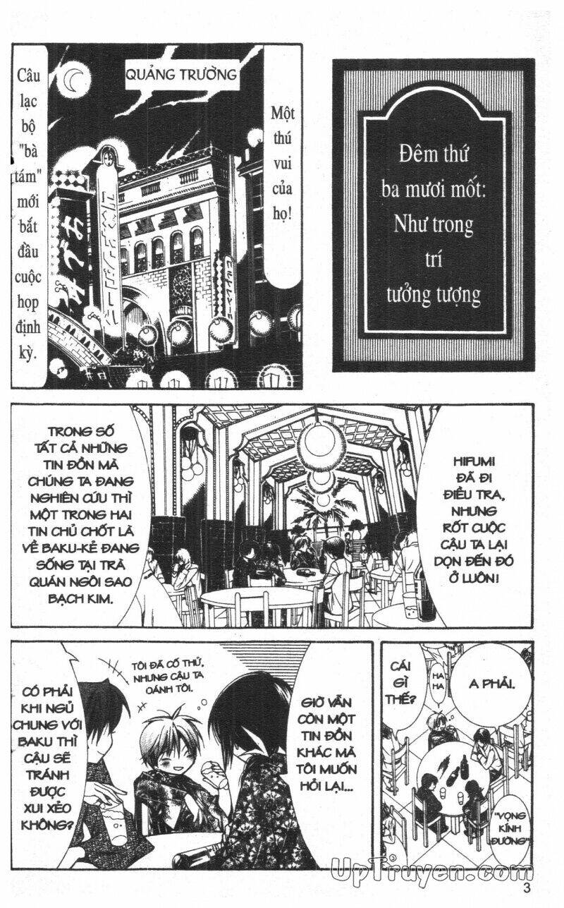 nightmare inspector chapter 6 2