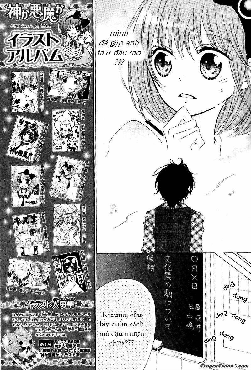 kami ka akuma ka chapter 2 15