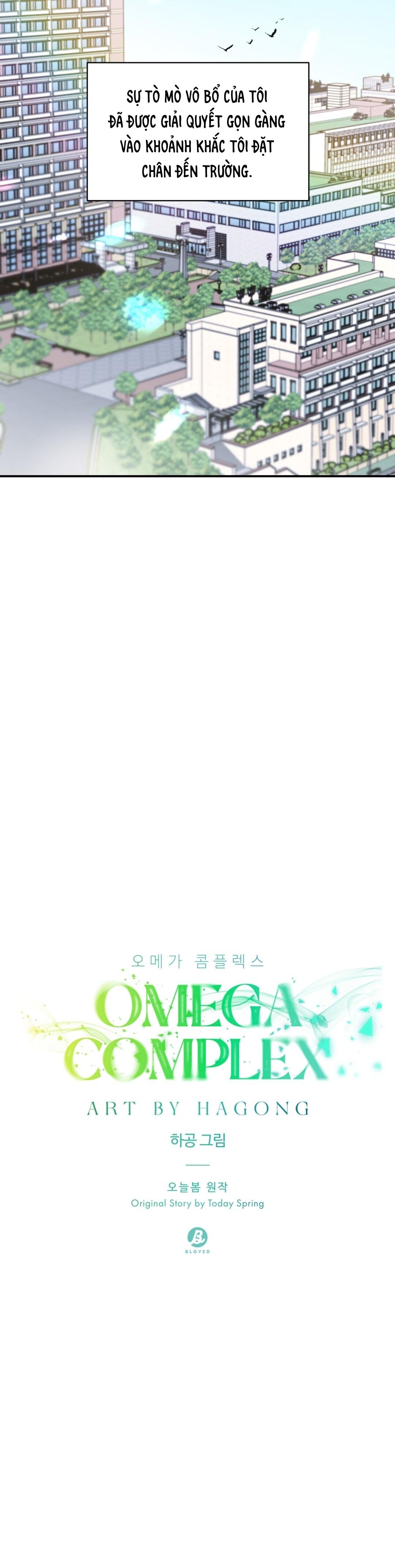 omega complex (end) chapter 36 2