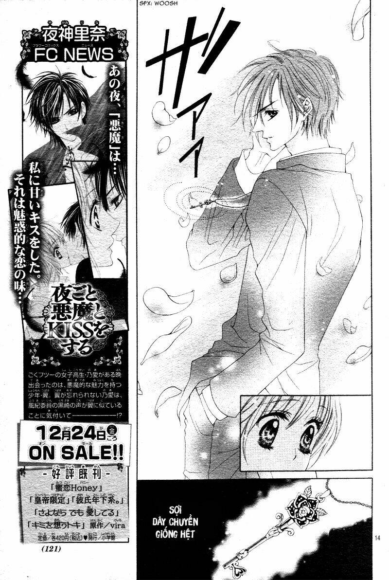 bloody kiss (yagami rina) chapter 1 15