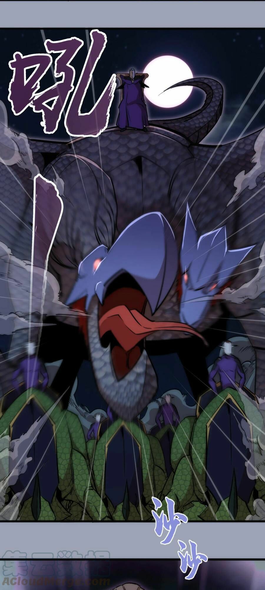 tôi không phải quỷ vương chapter 26 23