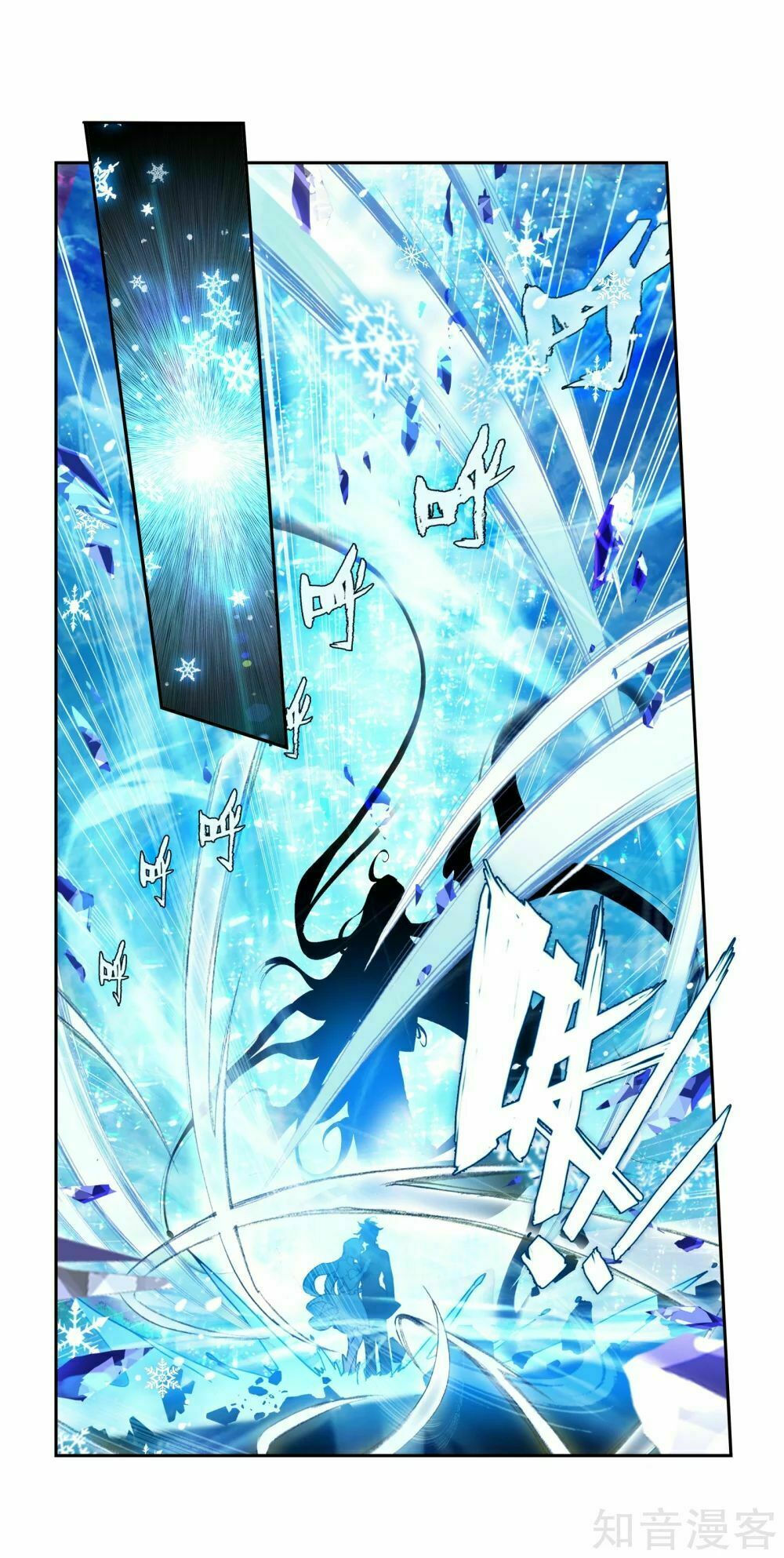 tuyệt thế đường môn - đấu la đại lục 2 chapter 210 26