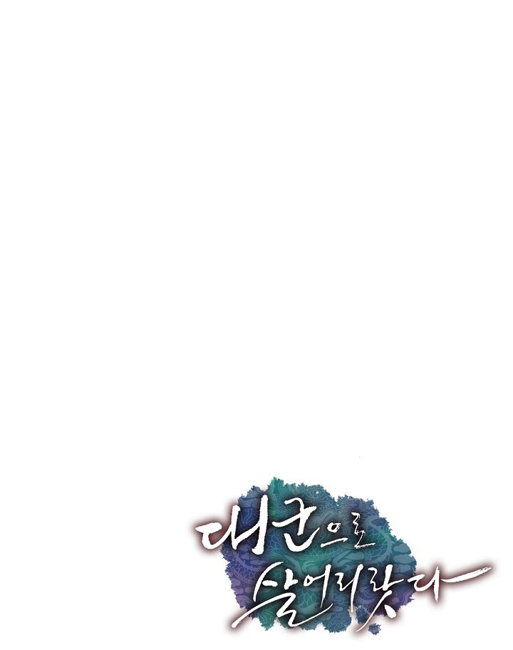 tôi sẽ sống như một hoàng tử chapter 14 65