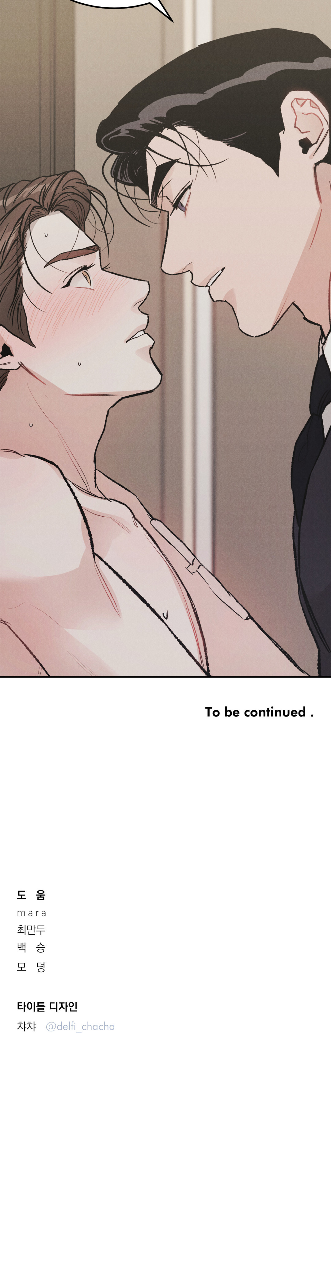 limited run chapter 21 54