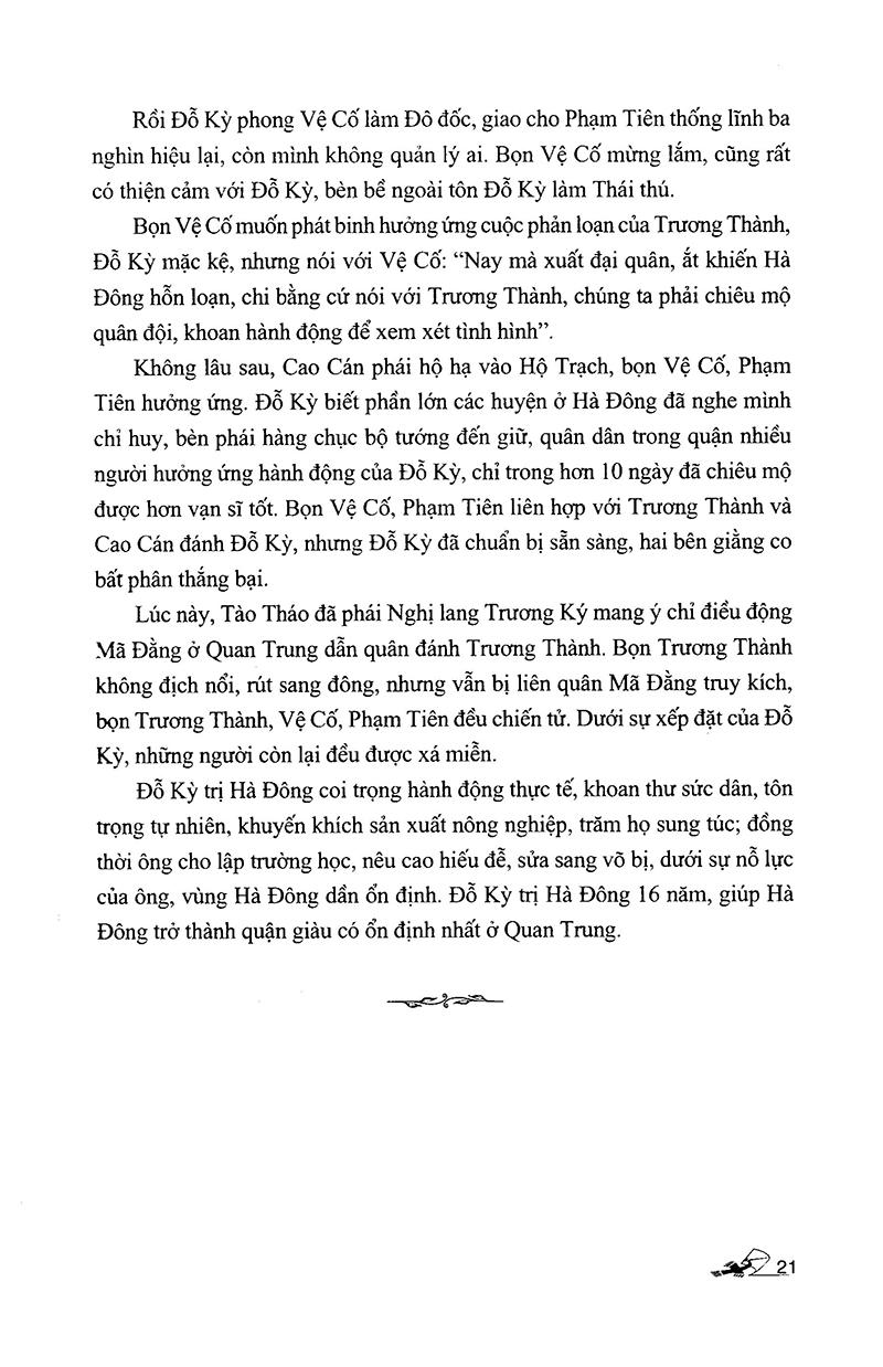 Trí Tuệ Lãnh Đạo 1 (Bộ 3 Cuốn)
