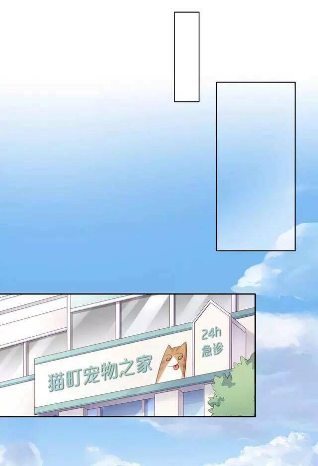 thị hoang chi thần chapter 16 24