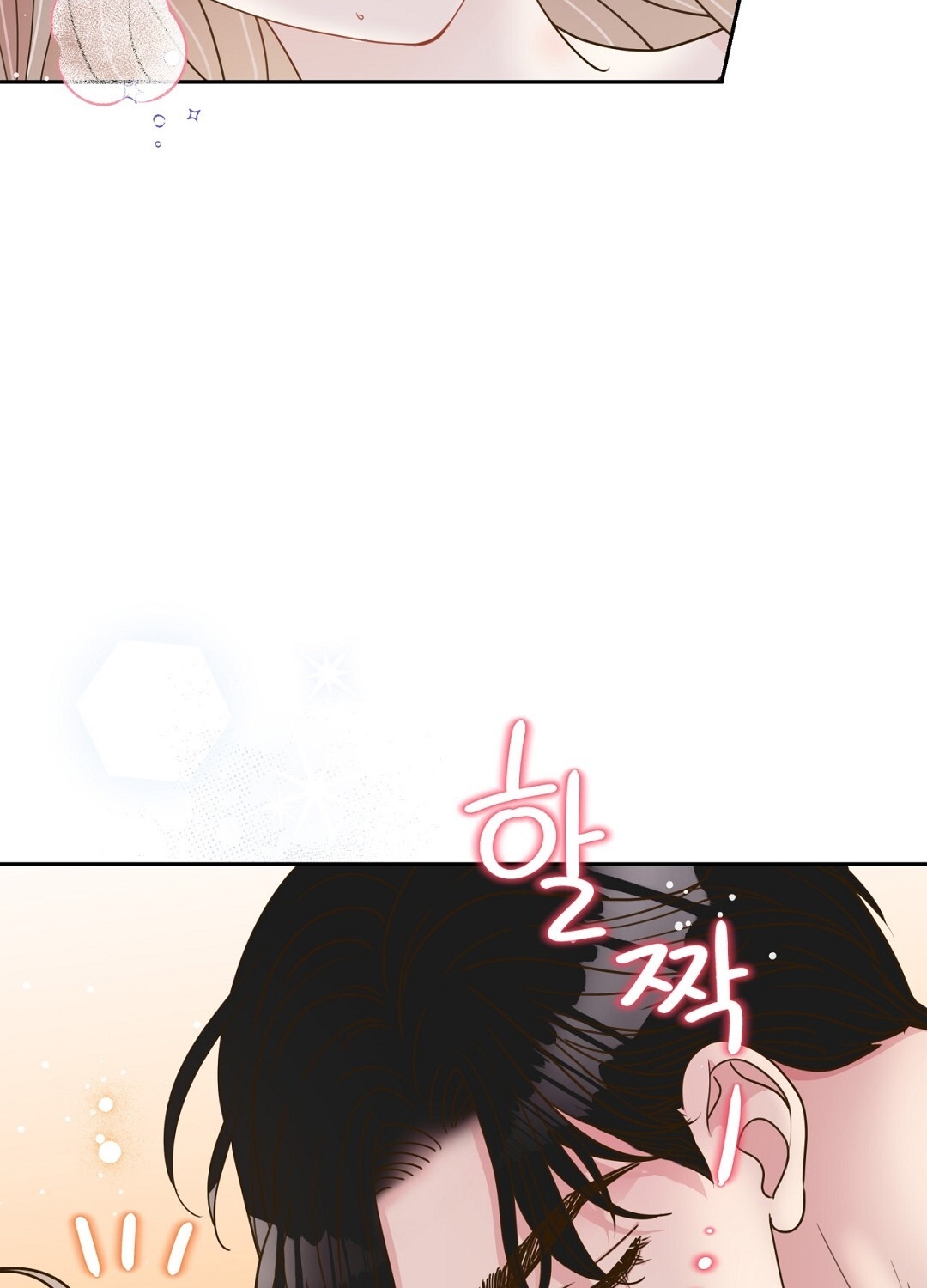 [18+] trải nghiệm thân mật với bạn của anh trai chapter 37.2 2