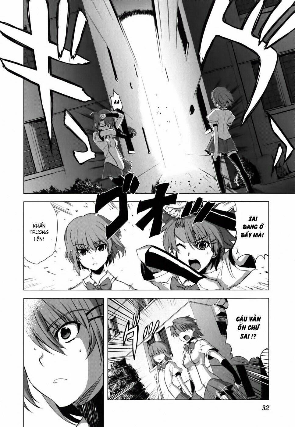 ichiban ushiro no daimaou chapter 9 7