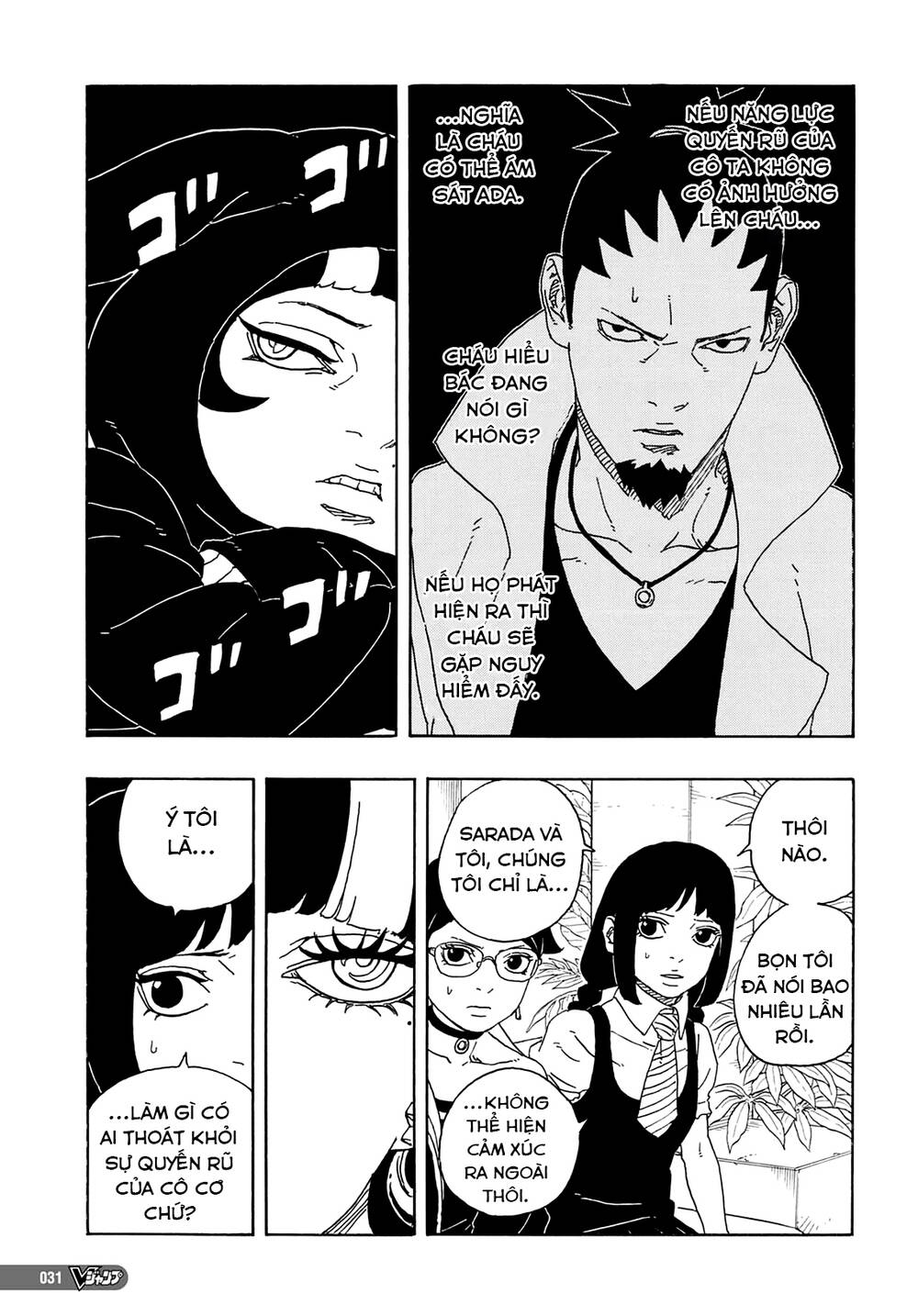 uzumaki boruto chapter 81 16