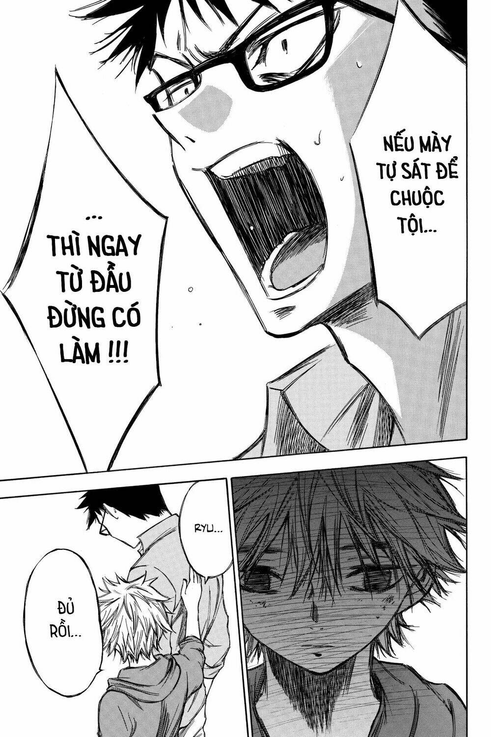 hone ga kusaru made chapter 69 13