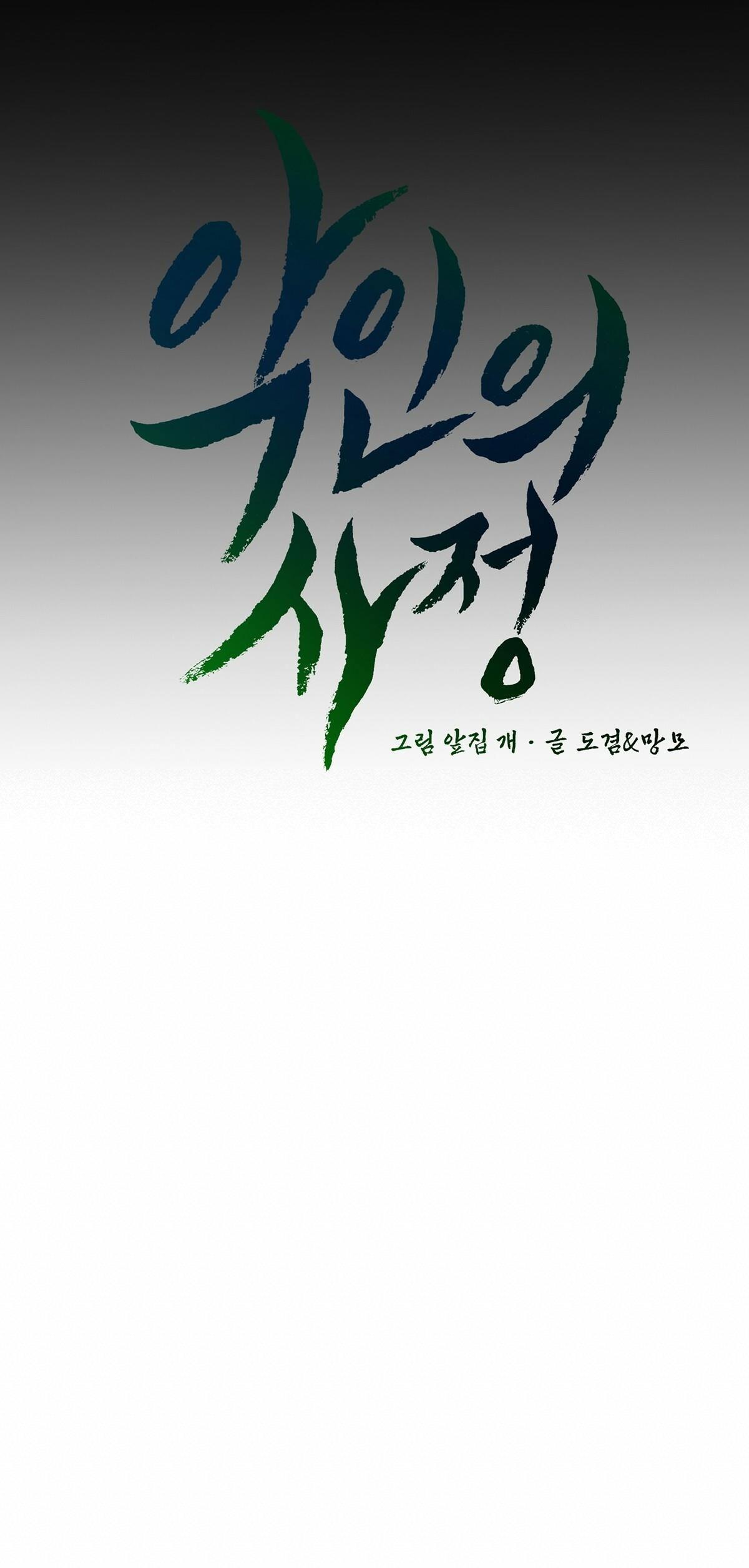 lý do của ác nhân chapter 22 30