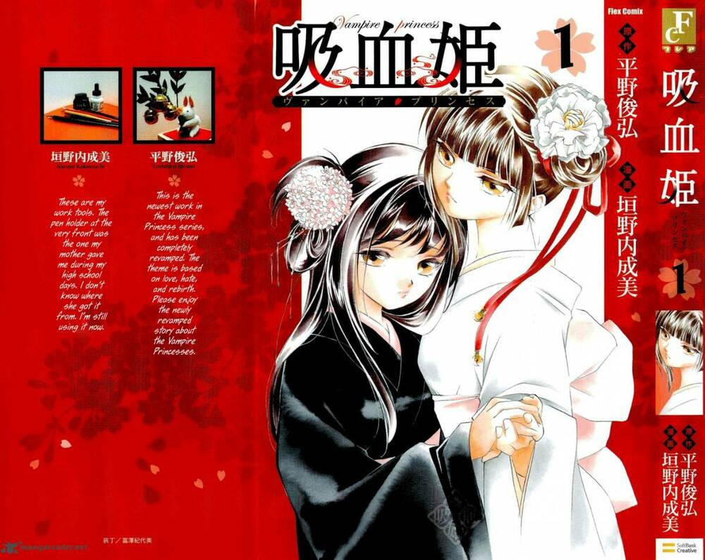 vampire princess chapter 1.1 3
