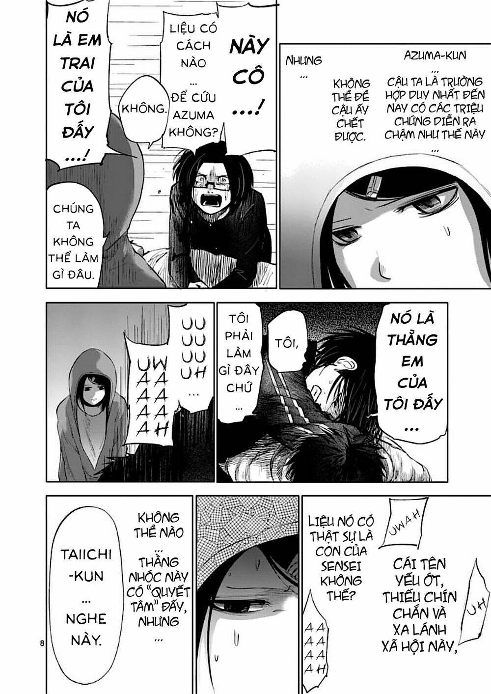 good night world chapter 32 12