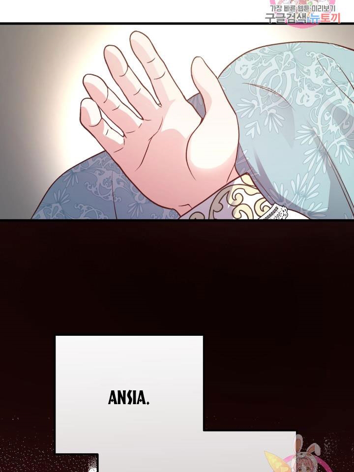 trở thành vợ thái tử quái vật chapter 19.2 5