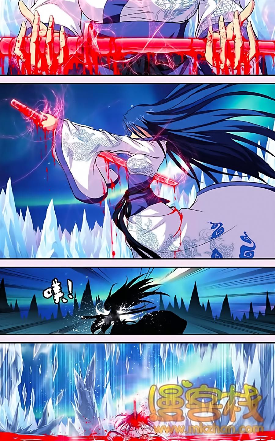 thâu tinh cửu nguyệt thiên chapter 334 9