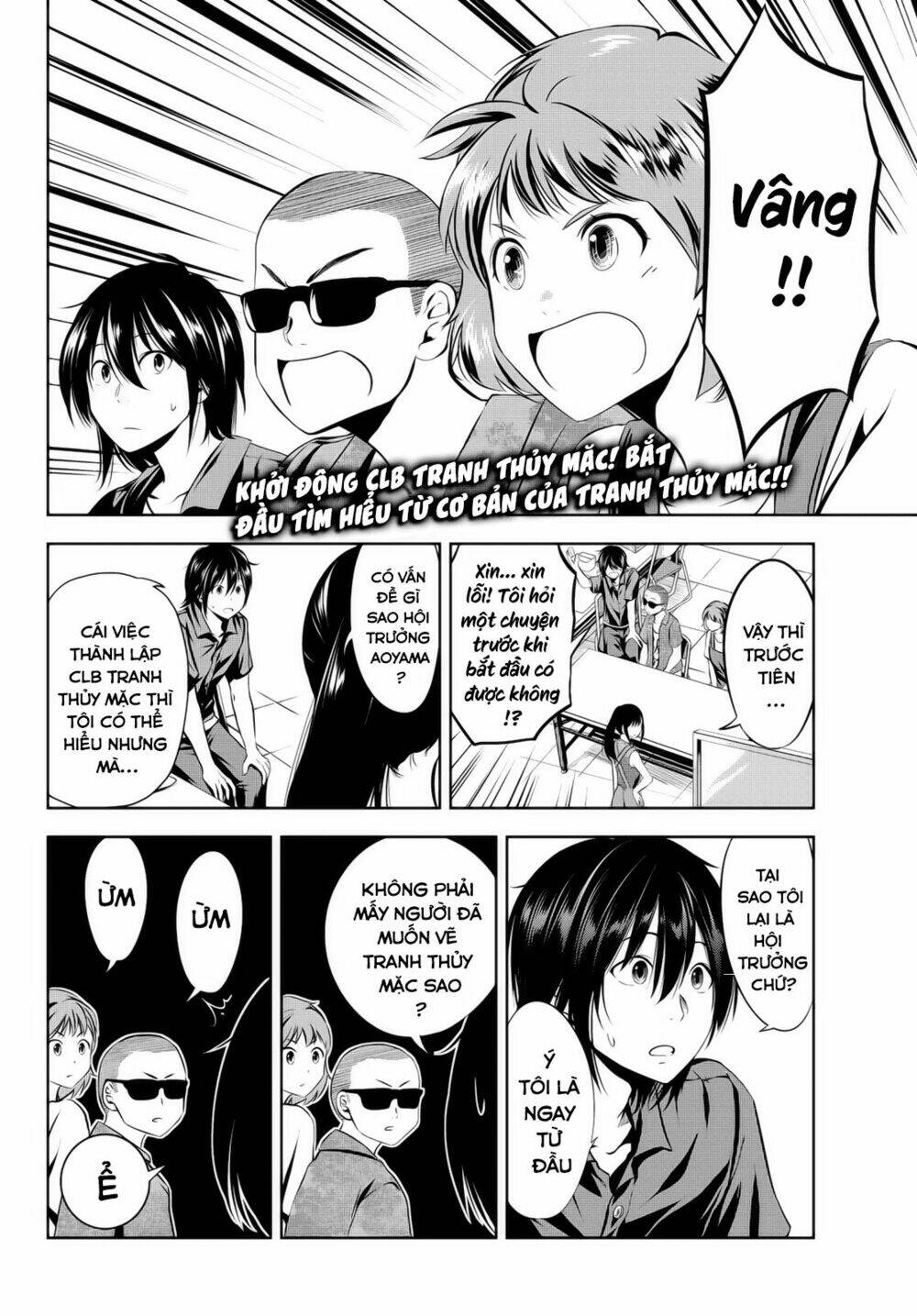sen wa, boku wo egaku chapter 9 4