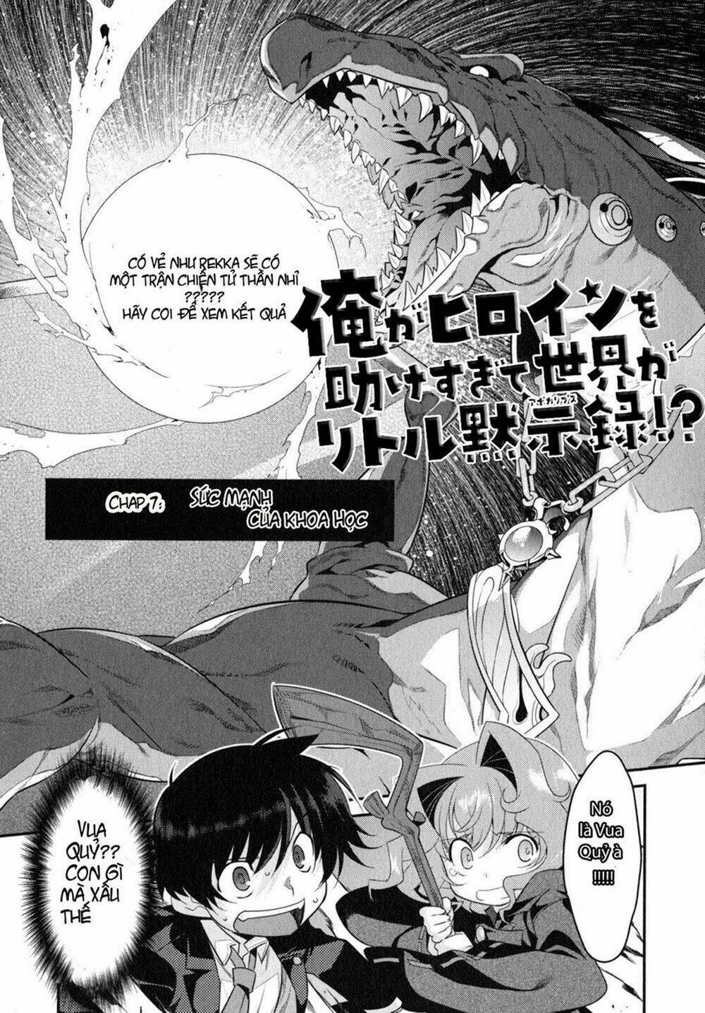 ore ga heroine o tasukesugite sekai ga little mokushiroku!? chapter 7 1