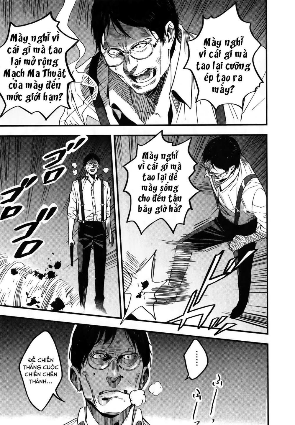 fate/strange fake chapter 6 5