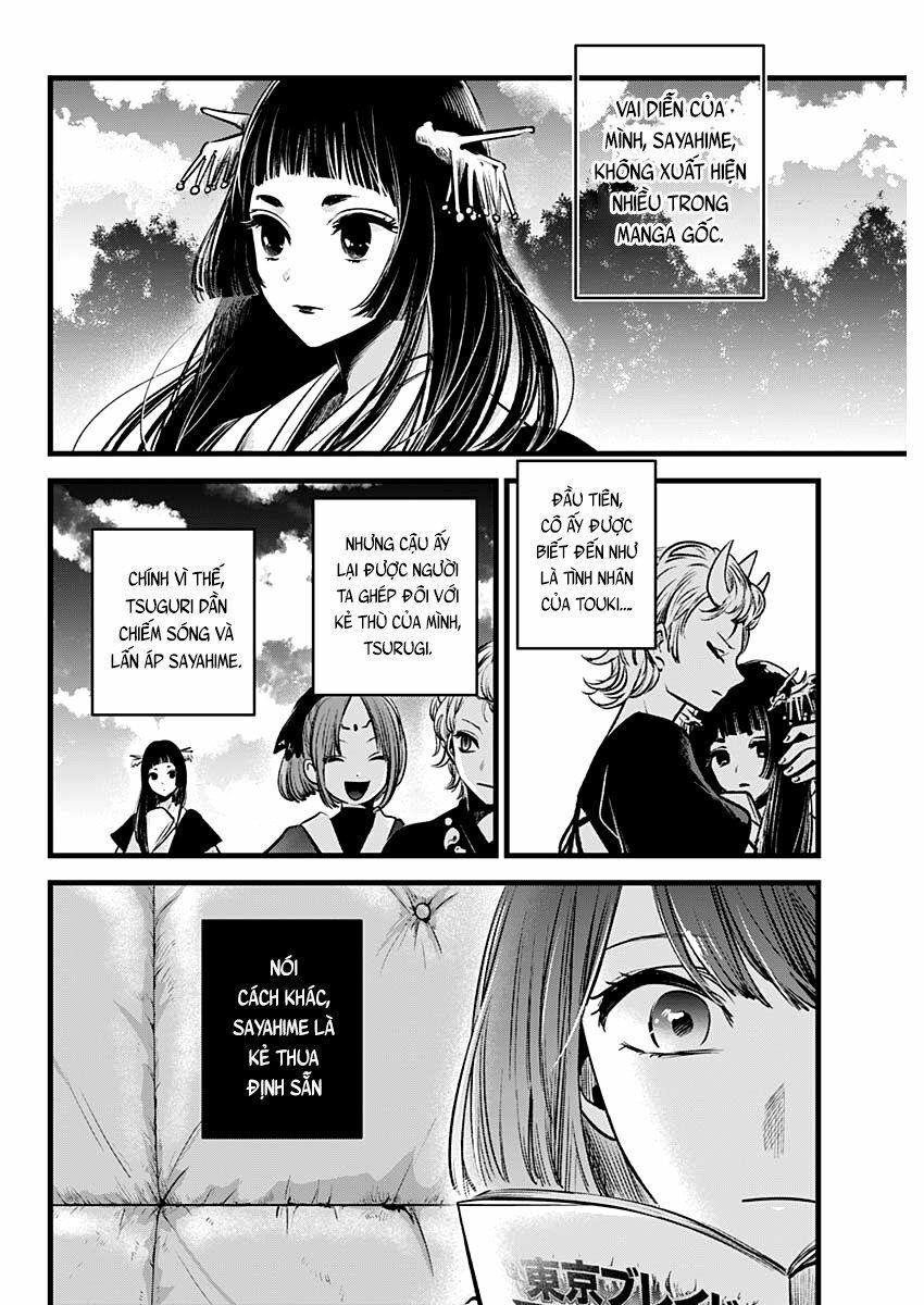oshi no ko chapter 43 12