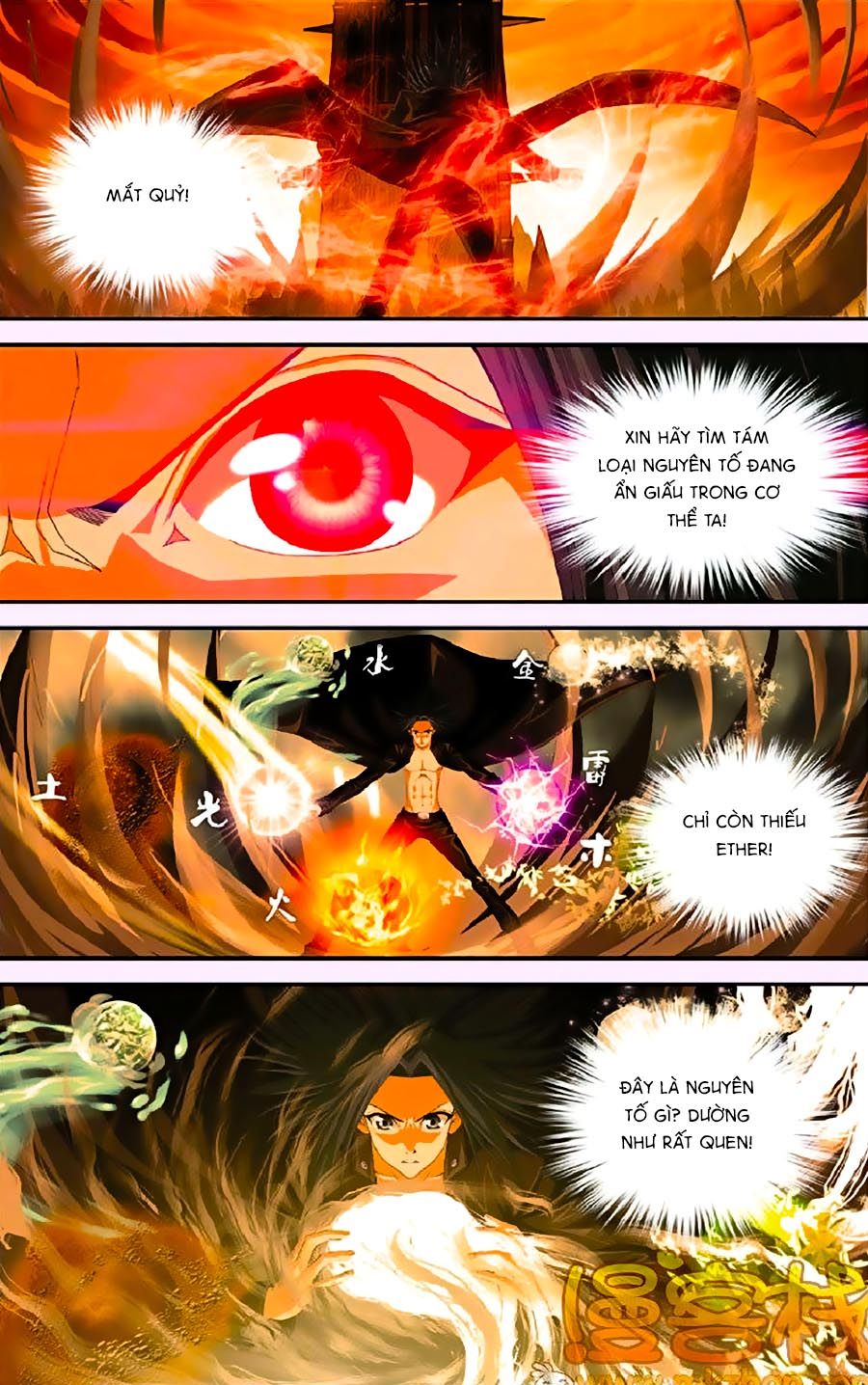 thâu tinh cửu nguyệt thiên chapter 286 11