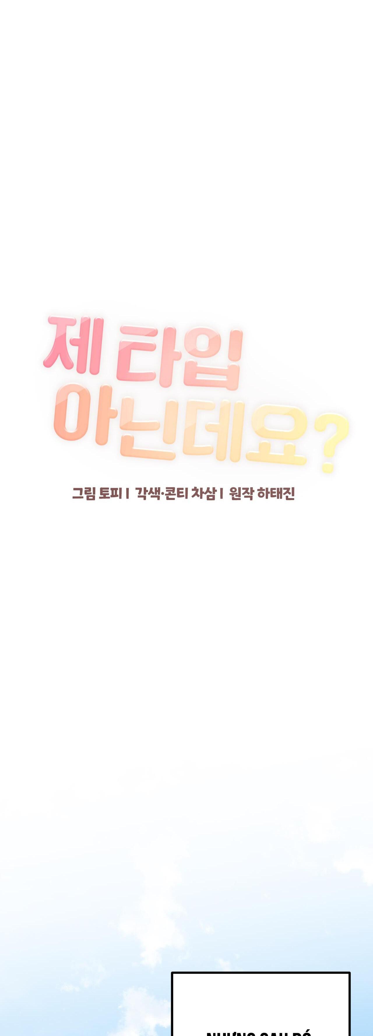 cậu không phải là gu của tôi chapter 3 40