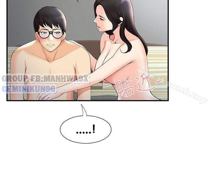 keo son môi chapter 28 14