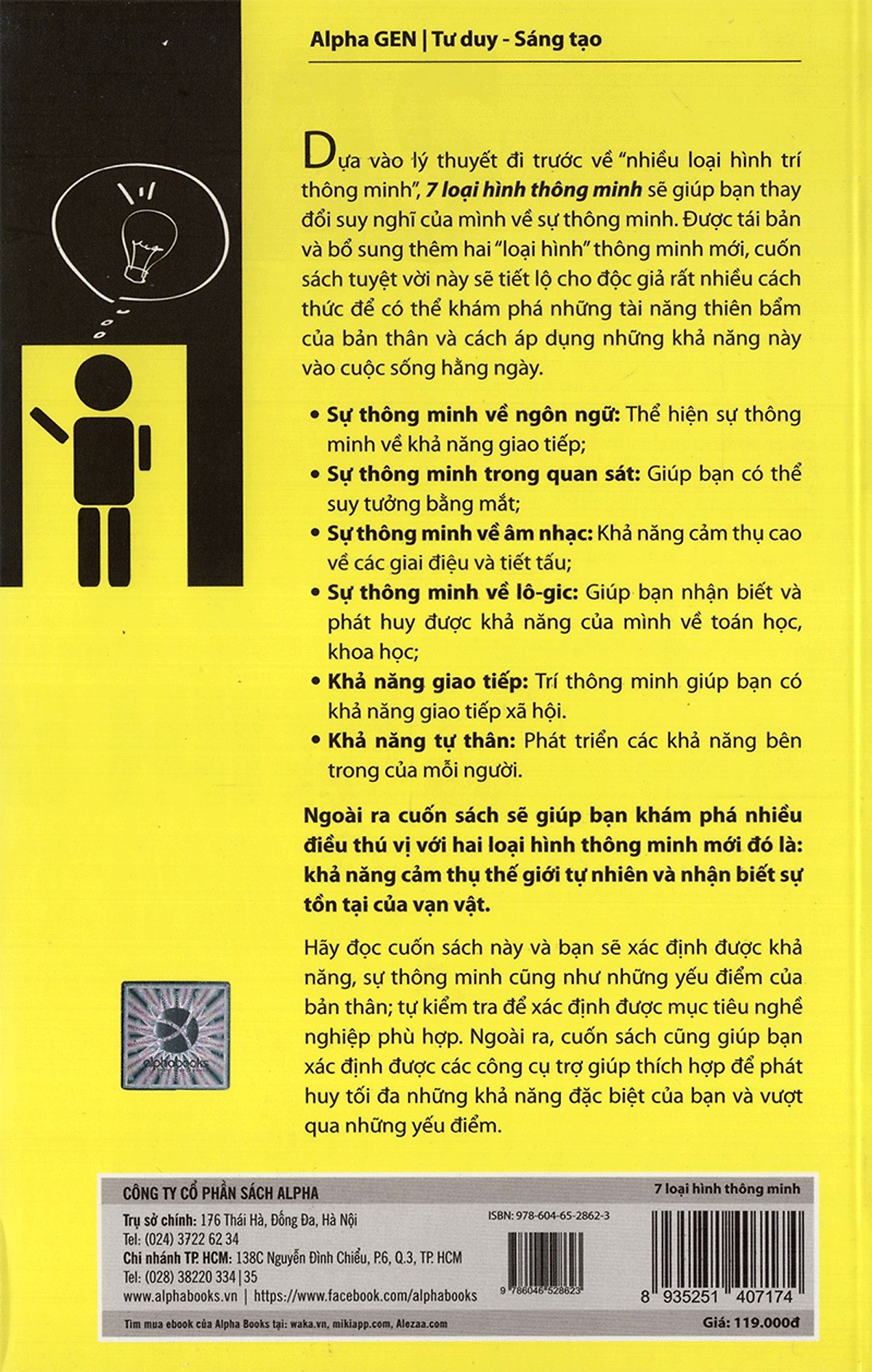 Bộ Sách Cực Hay Giúp Khai Thác Tiềm Năng Bản Thân ( Peak - Những Ảo Tưởng Về Thiên Tài + 7 Loại Hình Thông Minh + Mật Mã Tài Năng ) tặng kèm bookmark Sáng Tạo