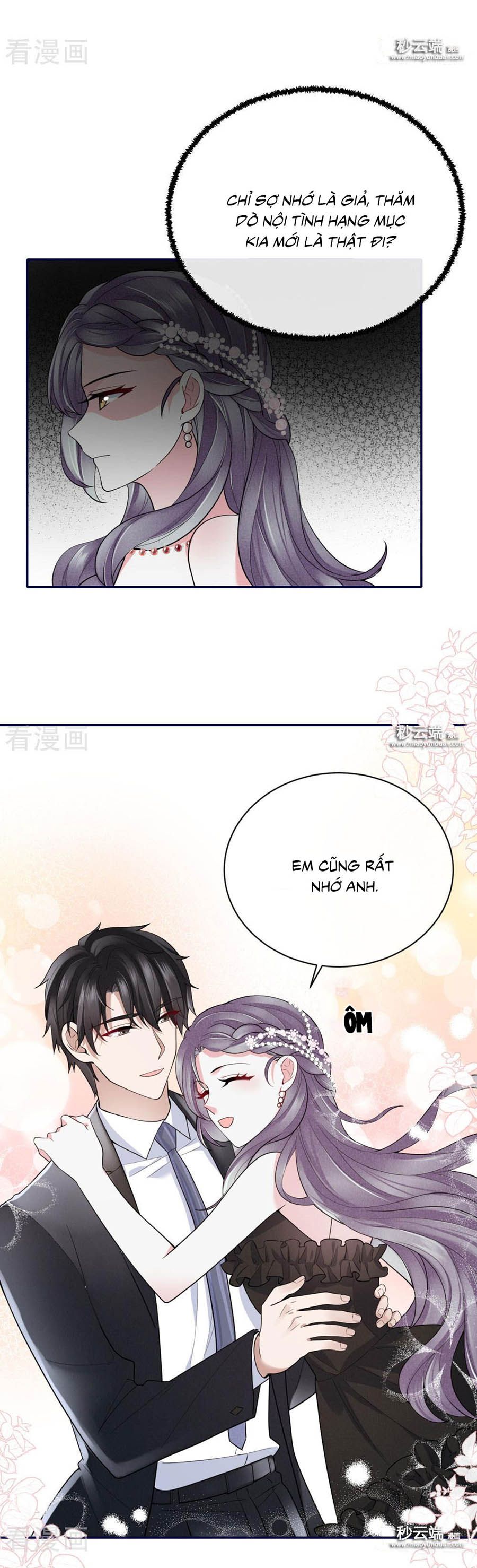 take me out chapter 64 3