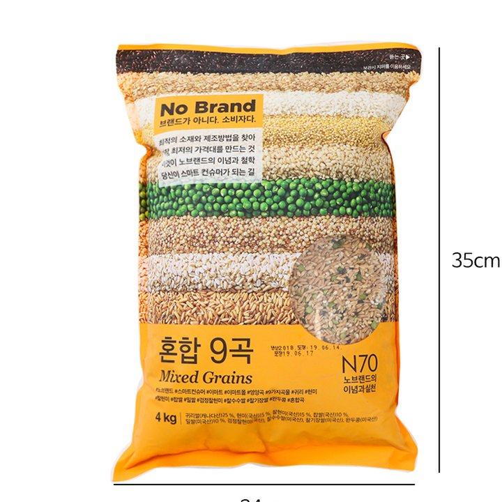 Combo 2 Túi Gạo Trộn Hỗn Hợp 9 Loại Ngũ Cốc No Brand Túi 4kg