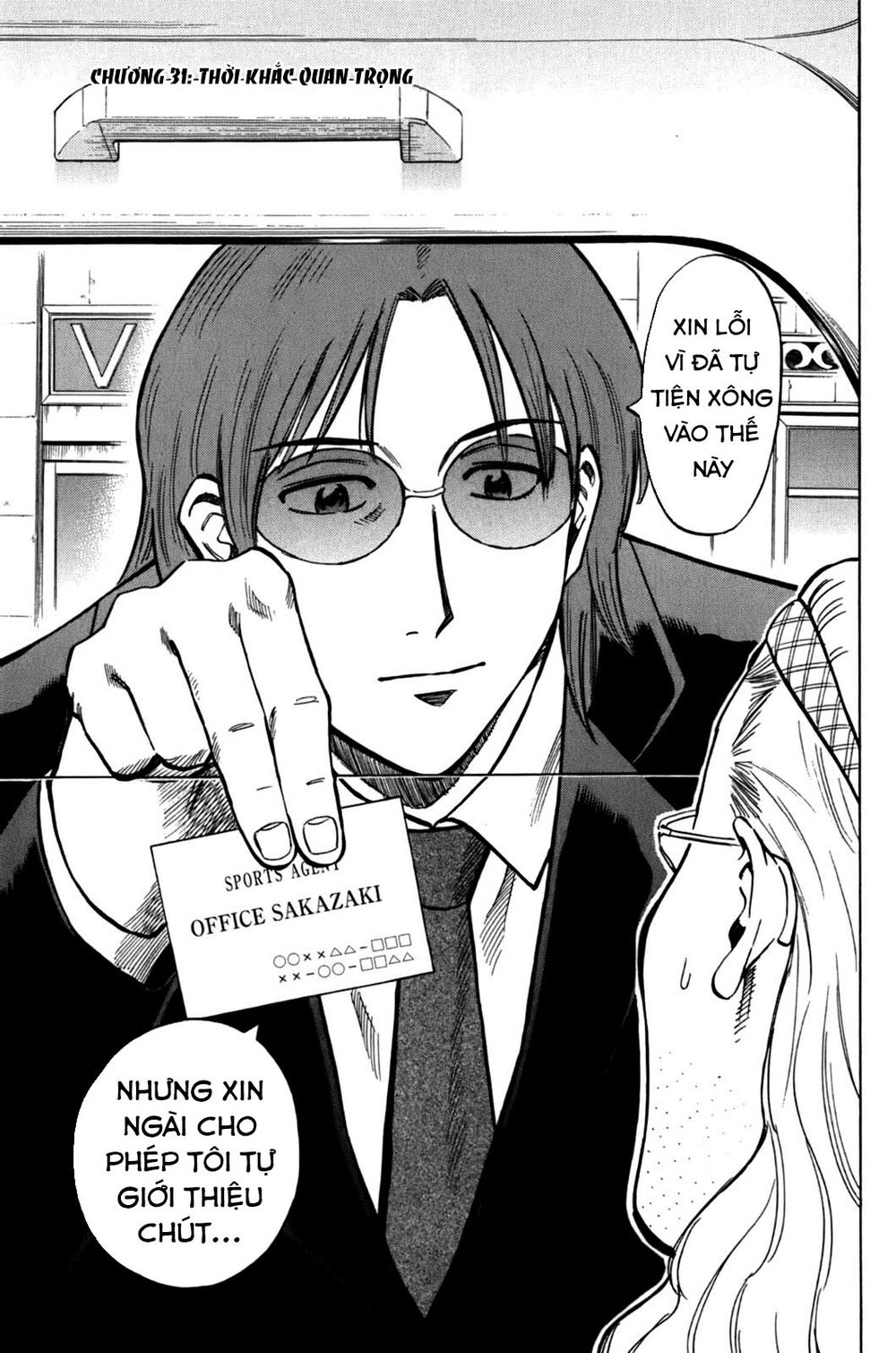 lost man chapter 31 3