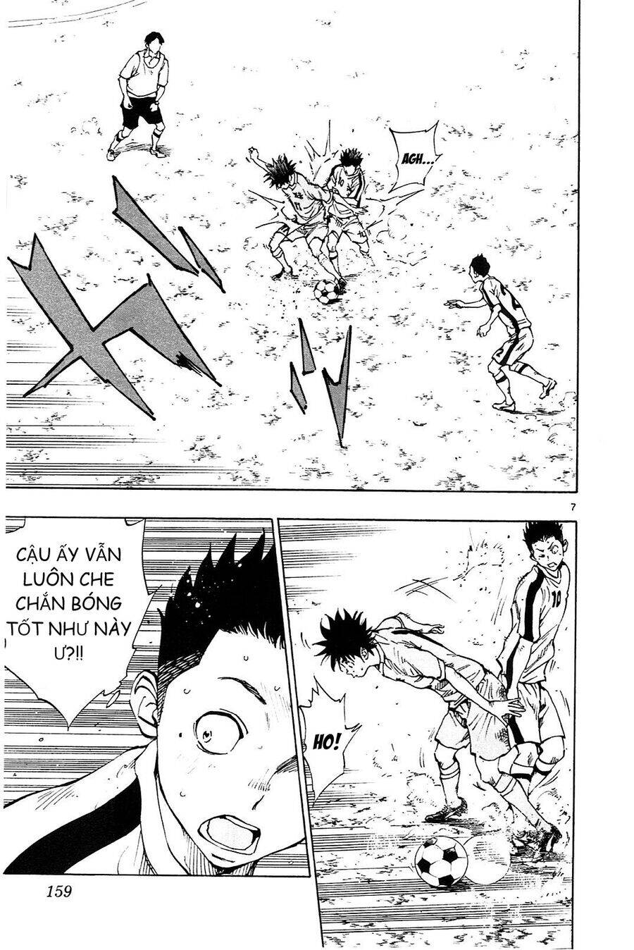 be blues! - ao ni nare chapter 116 7