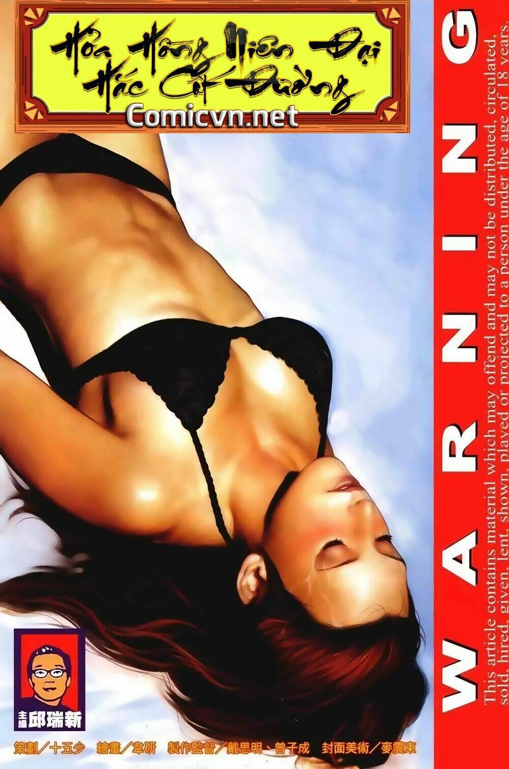 hỏa hồng niên đại hắc cốt đường chapter 93 1