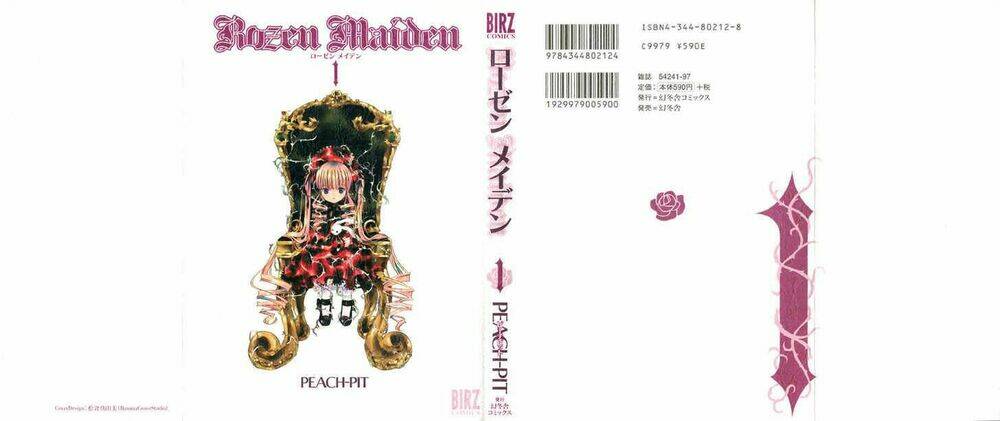 rozen maiden chapter 0 1