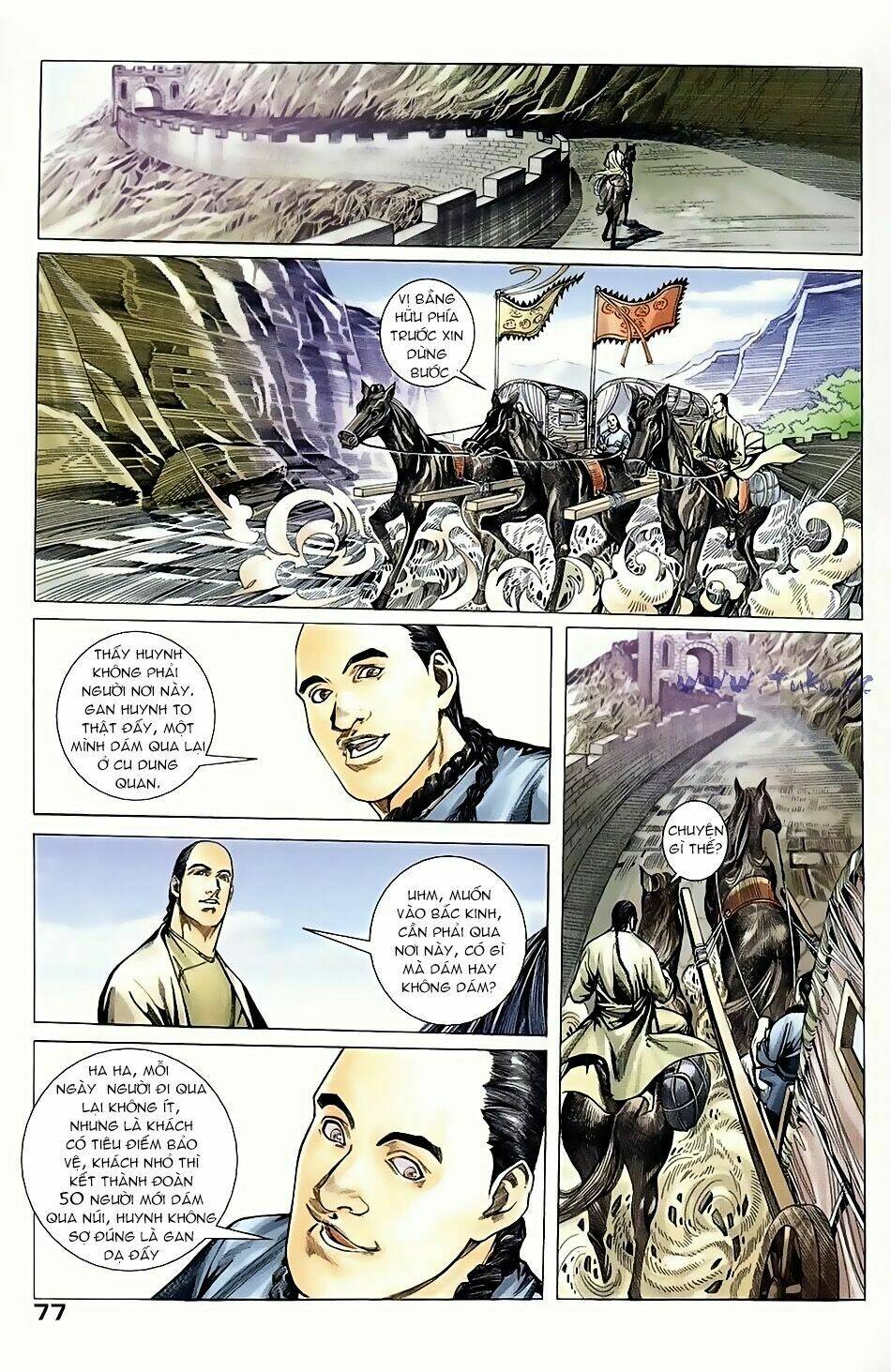 ngọa hổ tàng long i+ii chapter 6 6